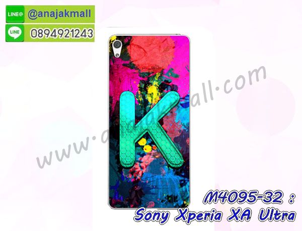 กันกระแทกฝาหลังโซนี่ xa ultra,สั่งทำเคสลายการ์ตูน sony xa ultra,ฝาหลังกันกระแทก sony xa ultra สีแดง,เคสยางลาย sony xa ultra,sony xa ultra เคส,กรอบ sony xa ultra เงากระจก,เอ็กเอ อัลตร้ายางตัวการ์ตูนนิ่ม,เคสการ์ตูนมินเนี่ยน sony xa ultra,กรอบ sony xa ultra ลายวันพีช,กรอบหนังเปิดปิดโซนี่ xa ultra,เคสกันกระแทกยางโซนี่ xa ultra,สั่งพิมพ์ลายการ์ตูน sony xa ultra,กรอบฝาหลังประกบหัวท้ายเอ็กเอ อัลตร้า,กรอบอลูมิเนียมโซนี่ xa ultra,เคสคริสตัล sony xa ultra,เคสฝาพับโซนี่ xa ultra,กรอบกันกระแทกโซนี่ xa ultra,เคสไดอารี่ sony xa ultra,เอ็กเอ อัลตร้า ฝาครอบหลังกันกระแทก,เคสแข็งพิมพ์ลาย sony xa ultra,ฝาพับหนังสีแดง sony xa ultra,พิมพ์ sony xa ultra,โซนี่ xa ultra ฝาหลังกันกระแทก,กันกระแทกหมุน sony xa ultra,รับสั่งสกรีนเคสลายการ์ตูน sony xa ultra,เคสยาง 3 มิติ sony xa ultra,สกรีน sony xa ultra,sony xa ultra ฝาหลังกันกระแทก,เคสแข็ง 3 มิติ sony xa ultra,ยางกันกระแทกโซนี่ xa ultra,เคสหนังไดอารี่โซนี่ xa ultra,เกราะ sony xa ultra ลายวันพีช,เคตสกรีนการ์ตูนเอ็กเอ อัลตร้า,เอ็กเอ อัลตร้าเคตลายวันพีช,กรอบกันกระแทกโซนี่ xa ultra,เคสประกบ 2 ชั้น sony xa ultra,เอ็กเอ อัลตร้า เคสประกบหน้าหลัง,sony xa ultra เคส,กรอบโชว์เบอร์โซนี่ xa ultra,เคสอลูมิเนียมกระจก sony xa ultra,โซนี่ xa ultra กันกระแทกฝาหลัง,เคสสกรีน sony xa ultra,เคสนิ่มพิมพ์ลาย sony xa ultra,เคสซิลิโคน sony xa ultra,กรอบยางติดแหวนคริสตัลโซนี่ xa ultra,ซองกันกระแทกสีแดง sony xa ultra,sony xa ultra เคสฝาพับการ์ตูน,กรอบหนังการ์ตูน sony xa ultra,กรอบเพชร sony xa ultra แต่งคริสตัล,เคสประดับ sony xa ultra,โซนี่ xa ultra กันกระแทกพร้อมส่ง,เคสการ์ตูนโซนี่ xa ultra,เคสยางนิ่มใส sony xa ultra,เคสสกรีน sony xa ultra,เคสเพชร sony xa ultra,เคสมิเนียมโซนี่ xa ultra,ปลอกเคสกันกระแทก sony xa ultra,ฝาหลังกันกระแทกนิ่มเอ็กเอ อัลตร้า,อลูมิเนียมเงากระจกโซนี่ xa ultra,เคสโซนี่ xa ultra ลาย onepiece,เคสฝาพับเงากระจกโซนี่ xa ultra,กรอบยาง sony xa ultra แต่งคริสตัล,เคสหนังฝาพับขึ้นลงโซนี่ xa ultra,ยางกันกระแทก โซนี่ xa ultra